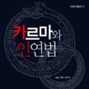 관음떡집
