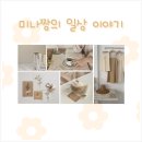 베이지 꽃 이미지