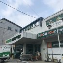 세븐일레븐 음성금왕호산점 이미지