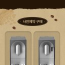 더 크레마 이미지