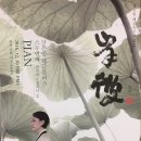 강은일 해금 독주회 이미지