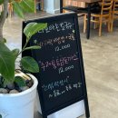 다모아손칼국수 이미지