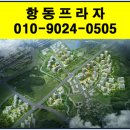 항동중학교 이미지