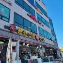 용원회센타 이미지