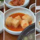 은성면옥