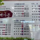 구백가든 네이버블로그