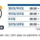 프리미아의원 이미지