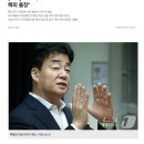 [단독] 백종원, 국정감사 불출석 통보…&#34;K-푸드 세계화 위한 해외 출장&#34; 이미지