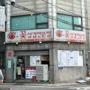 남부순환로331길 네이버블로그