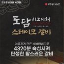 도담갈비선생 이미지