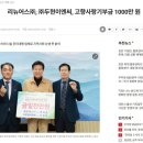 리뉴어스 주식회사 네이버블로그