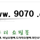 기장인쇄마트