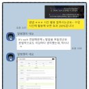 실용영어회화 (중급) | 용인기흥영어회화, 실용영어 배우기 내돈내산 후기 (with 예리엘잉글리쉬 용인기흥점)