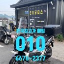 125 | [하남 오토바이 매입] KR모터스 K-WIN 125 매입 후기! ADV 125 어드벤처 스쿠터 소개 (남양주 구리 가평...