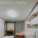 레지던스수 - 광진구 광나루로 364 | 레지던스수