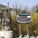 송곡1교 이미지