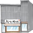 [은평 우리동네배움터] 함께 만드는 은평 청소년 뉴스룸 | [은평 우리동네배움터] 즐거운 반딧불이 &#34;탄소중립실천 이웃 동아리 만들기&#34; 후기