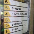 회원동130 | 마산윤곽관리 잘하는곳 회원동 피부 피어나리