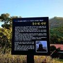 망향공원 이미지