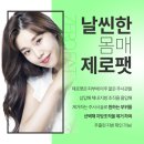 삼성로얄클리닉