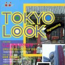 화인존 연합뉴스