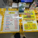 통영굴강정과친구들