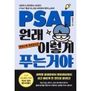 노하우