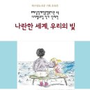 호매실장애인종합복지관 1층 네이버블로그