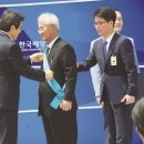 (주)한일고속 이미지