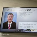 제 24 - 404 - 1,542호 선양행사 (故 강상준 님) 이미지