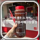 서해로1L 이미지