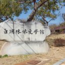 백호중기 - 포천시 호국로 1628 | 백호중기