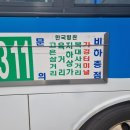 미천2리 이미지