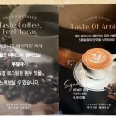 아르니온(Arnion)