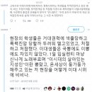 어디서 감히 이대시위랑 고베시위를 비교하냐????? 이미지