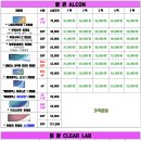 으뜸플러스 파주야당점 이미지