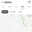 옛골흑염소 이미지