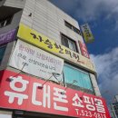 자승한의원 네이버블로그