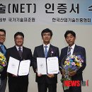 한라환경산업㈜ 이미지