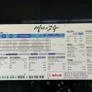 세차의고수<인천점> 이미지