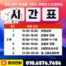 경희대 SJC 태권도장 이미지