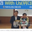 전곡농업협동조합 이미지