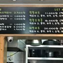 명랑즉석떡볶이 - 성동구 행당로17길 5 | 명랑즉석떡볶이