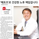 닥터 메포츠 이미지