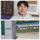 가거도초등학교신안흑산중학교가거도분교장 이미지