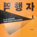오늘의 책