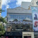 촉촉PC | 울산 남구미용실 예다연탑헤어 삼산점 중단발 젤리펌 잘하는 곳