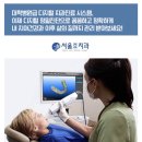 효치과 이미지