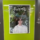 6호선합정역