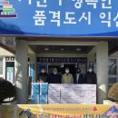 함라면